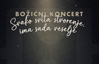 NAJAVA - Božićni koncert Pučkih pivača KBF-a u varaždinskoj katedrali